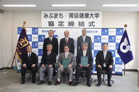 05-07みぶまち・獨協健康大学　開校