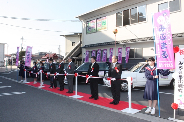 平成25年1月10日　みぶまる出発式