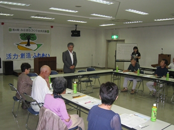 第4期みぶまちづくり住民会議