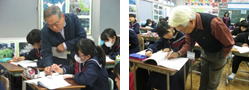 放課後学習サポート事業