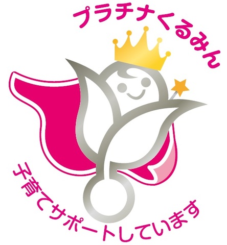 Pくるみん.jpg