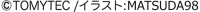 むつみSD著作権表示.jpg