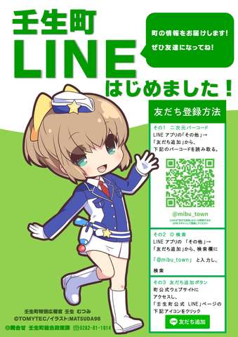 LINE2.jpg