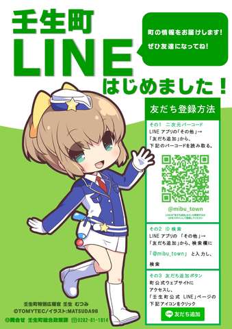LINE2.jpg