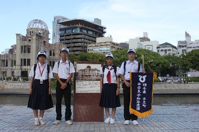 中学生広島平和派遣団事業.jpg