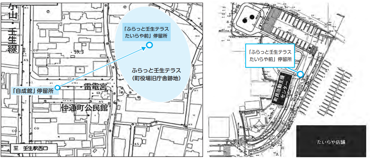 停留所移設