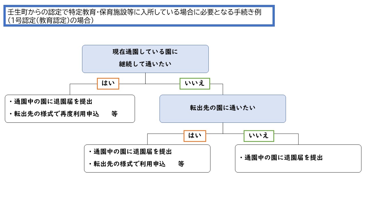 プレゼンテーション2.jpg