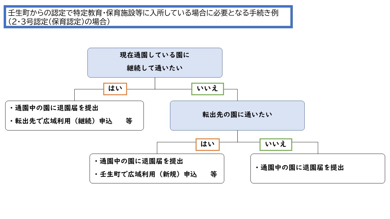 プレゼンテーション2.jpg