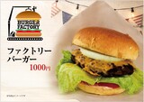 株式会社 栃木シティマネジメント