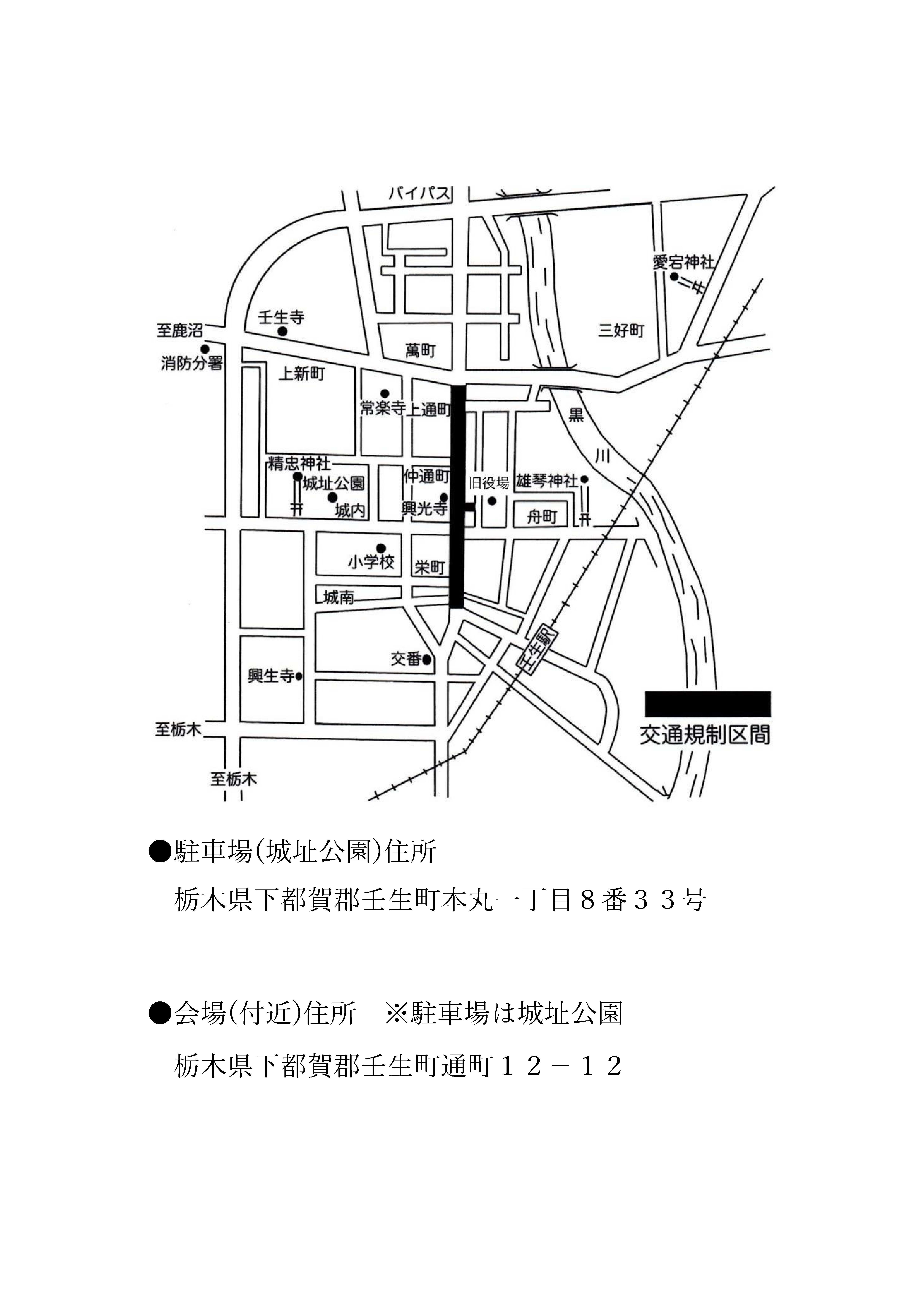 会場図