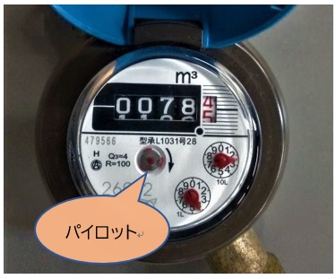 パイロット.jpg パイロット.jpg