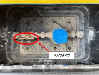 丙止水栓バルブ型 丙止水栓バルブ型